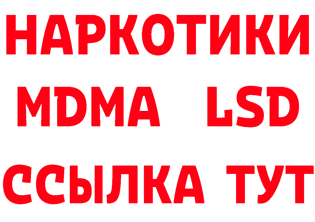 АМФ 98% вход площадка блэк спрут Скопин