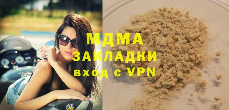 MDMA VHQ  хочу наркоту  Скопин 